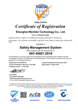 تاريخ الشركة