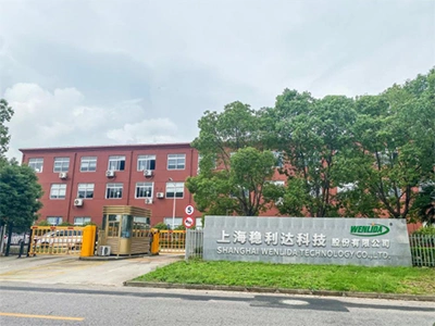 تاريخ الشركة